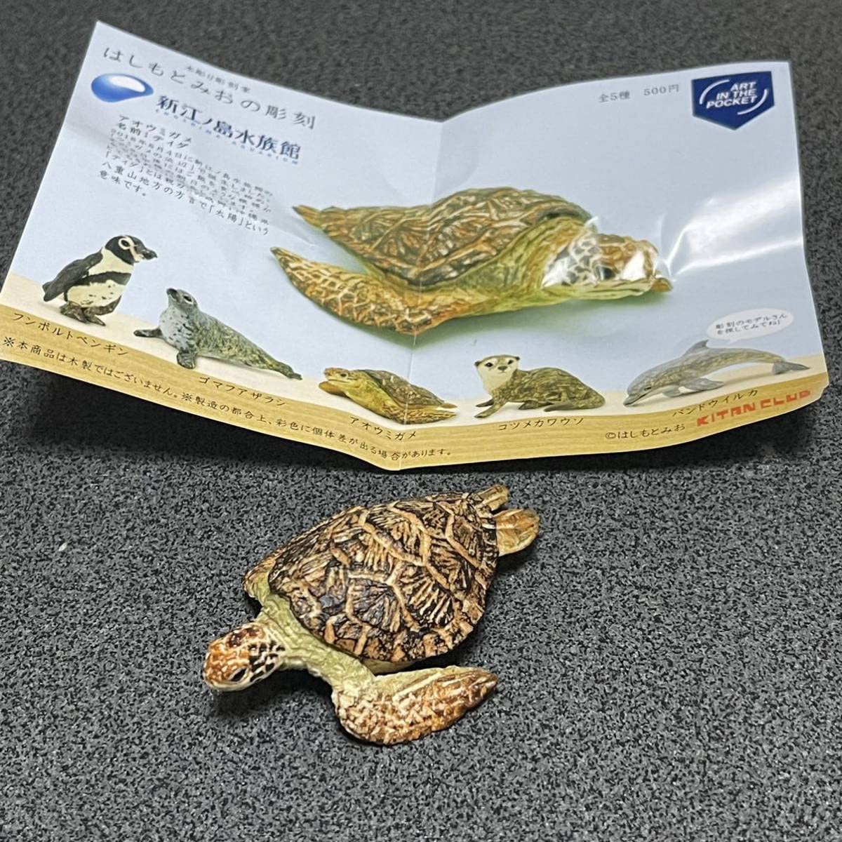 海女のむめさん　木彫人形　鳥羽水族館　木彫彩色　昭和レトロ　いやげもの　こけし 海女のむめさん 木彫人形 鳥羽水族館 木彫彩色 昭和レトロ いや